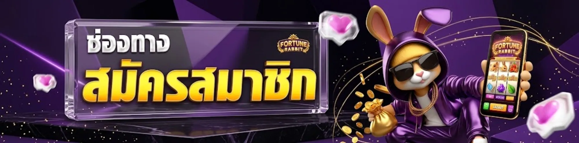 Tg69สมัคร